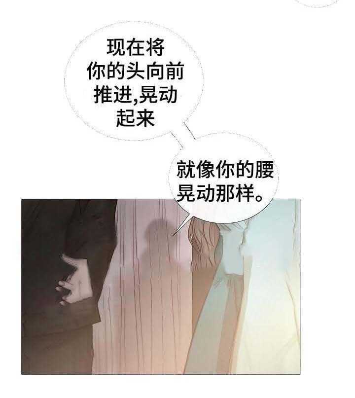 第59话_第59话26