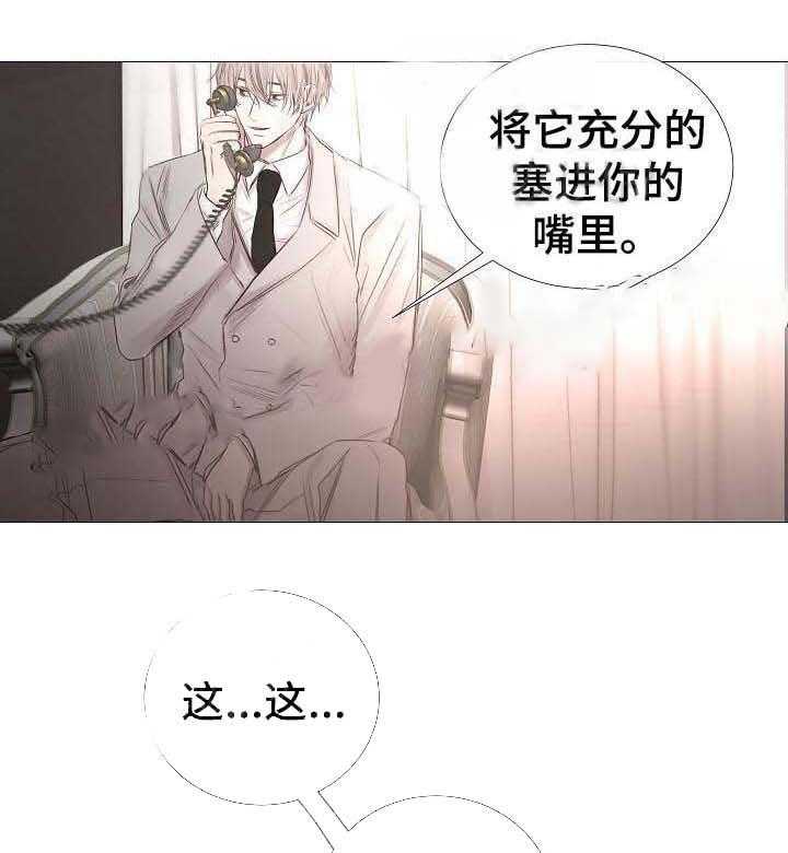 第59话_第59话27