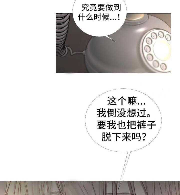 第59话_第59话28
