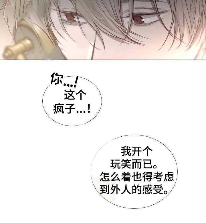 第59话_第59话29