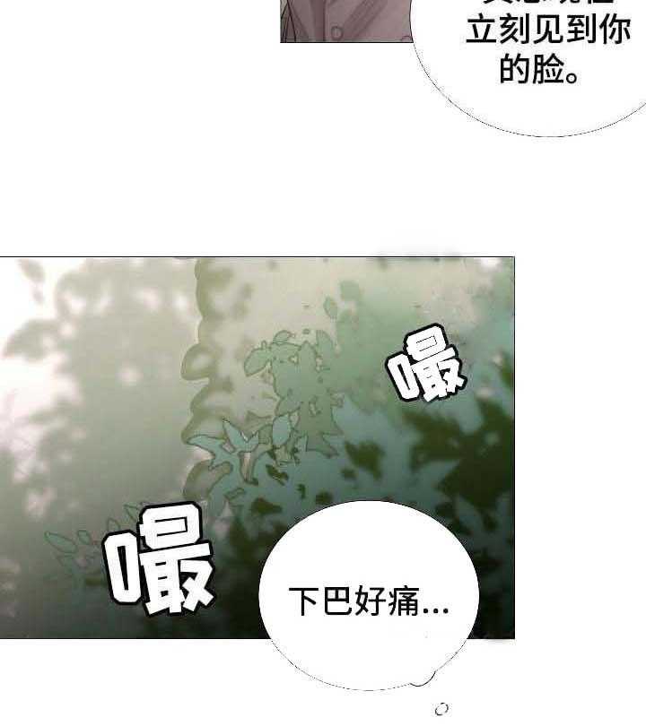 第59话_第59话31