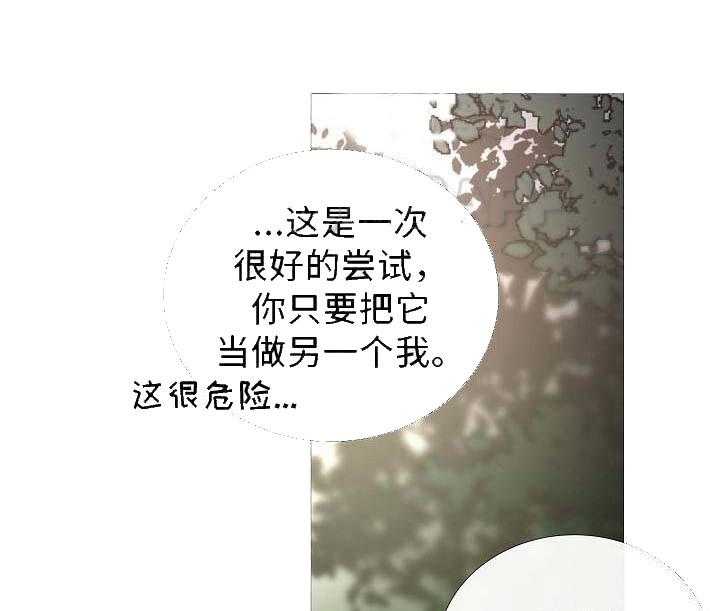 第59话_第59话4