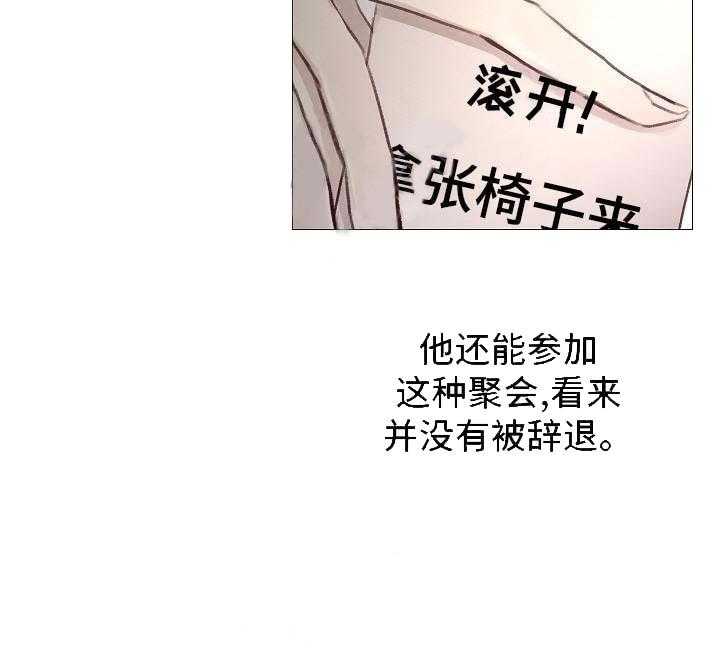 第59话_第59话7