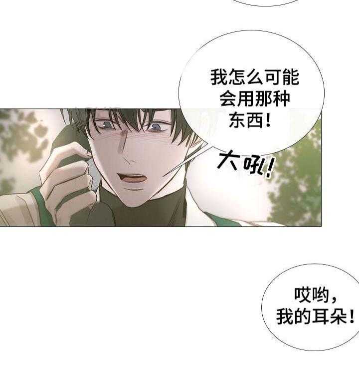 第58话_第58话13