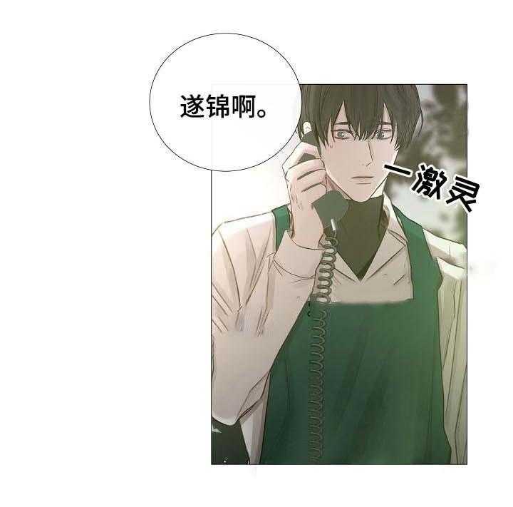 第58话_第58话16
