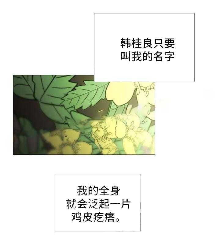 第58话_第58话17