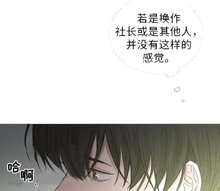 第58话_第58话19