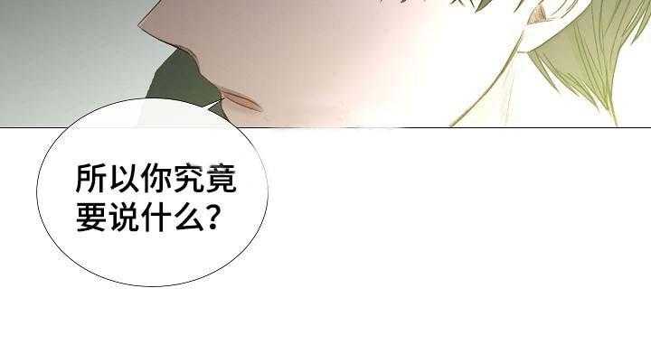 第58话_第58话20