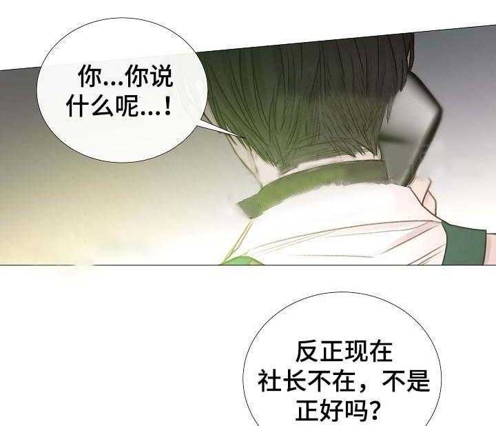 第58话_第58话22