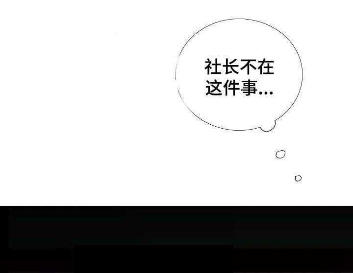 第58话_第58话24