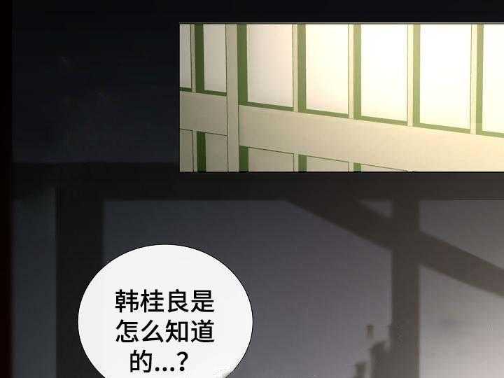 第58话_第58话25
