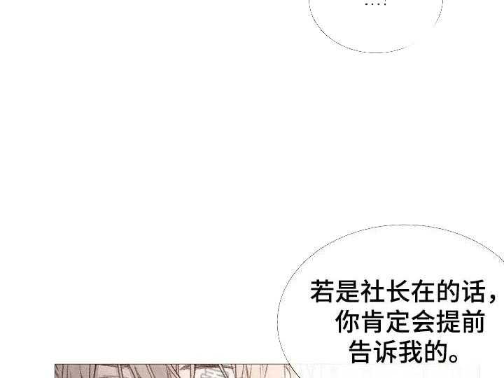 第58话_第58话30