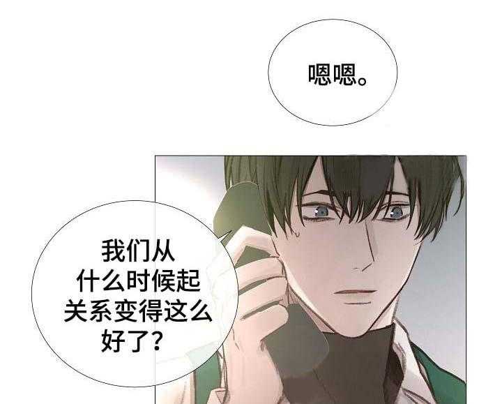 第58话_第58话37