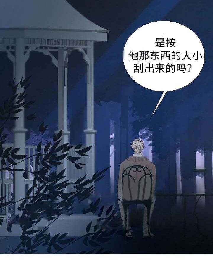 第58话_第58话9