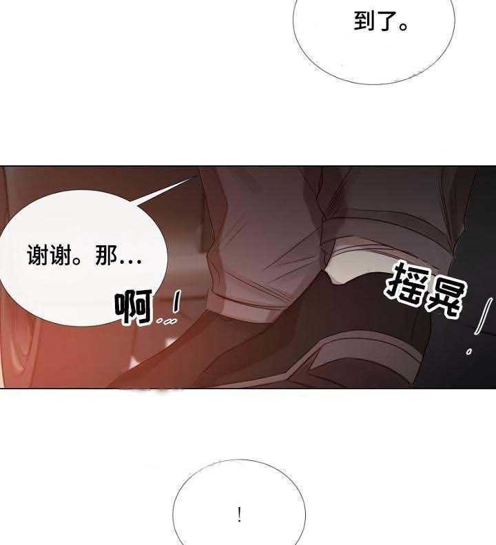 第56话_第56话12