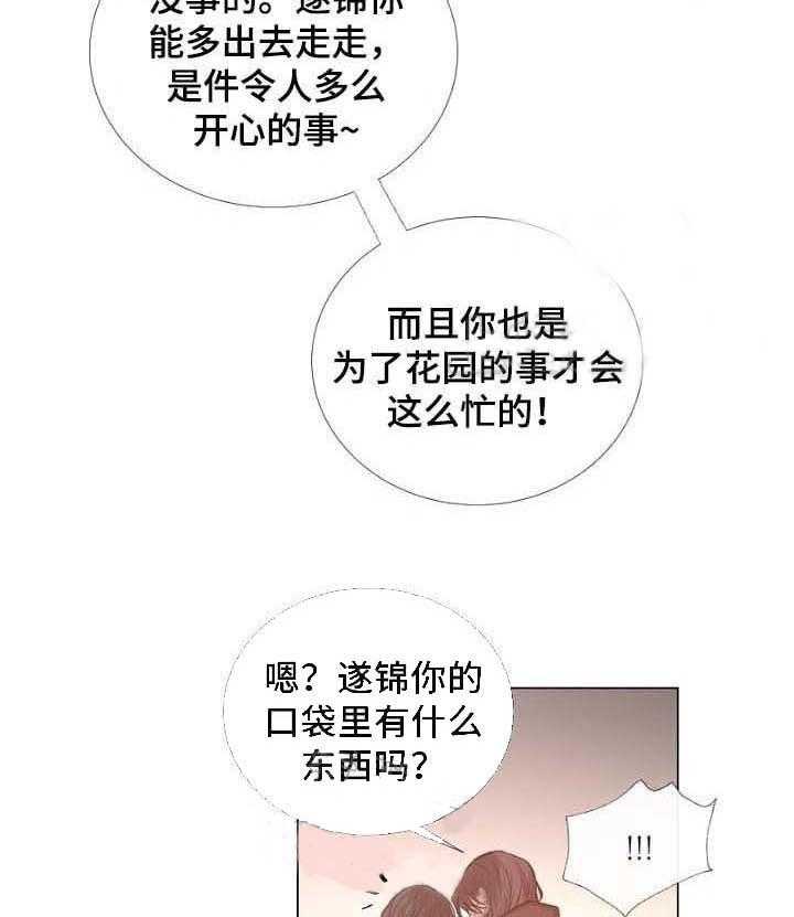第56话_第56话16