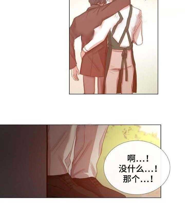 第56话_第56话17