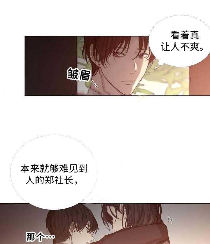 第56话_第56话18
