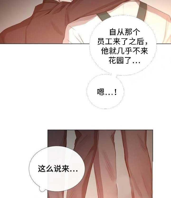第56话_第56话19