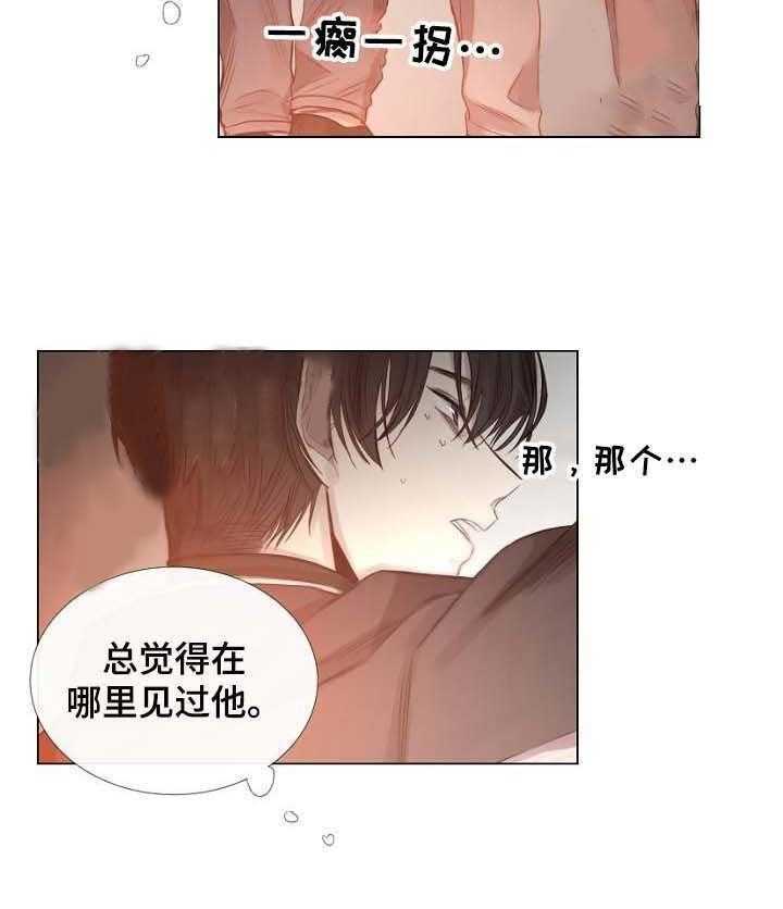 第56话_第56话20