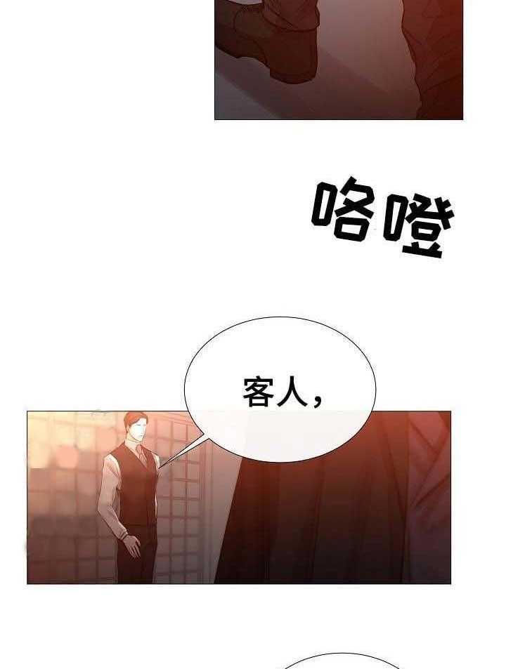 第56话_第56话23
