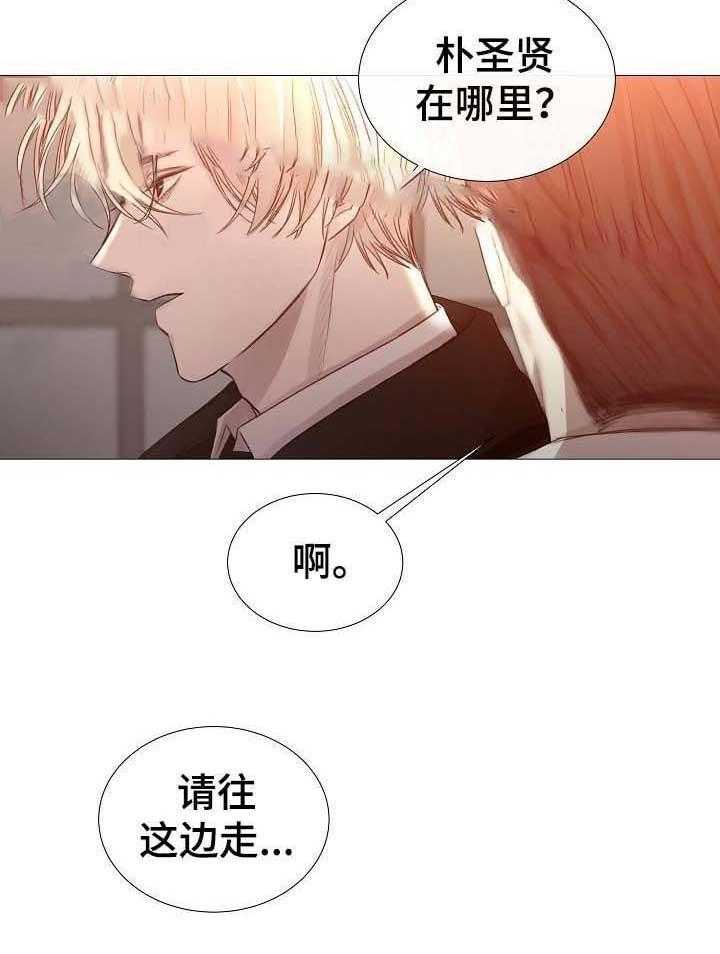 第56话_第56话24