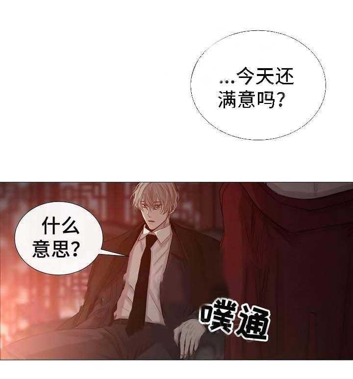 第56话_第56话28