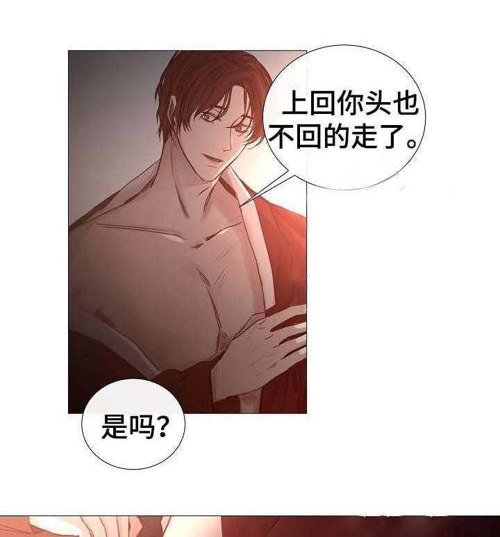 第56话_第56话29