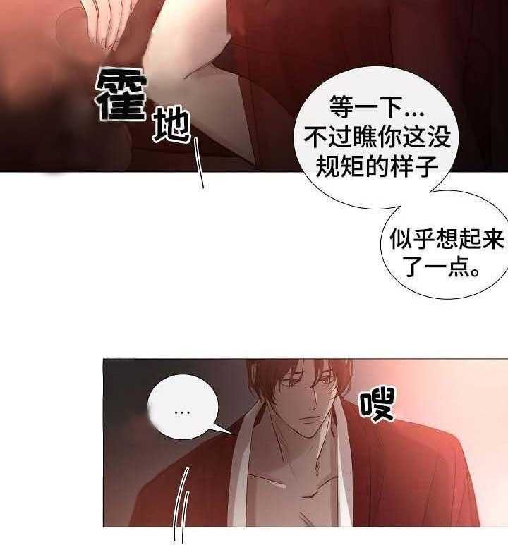第56话_第56话30