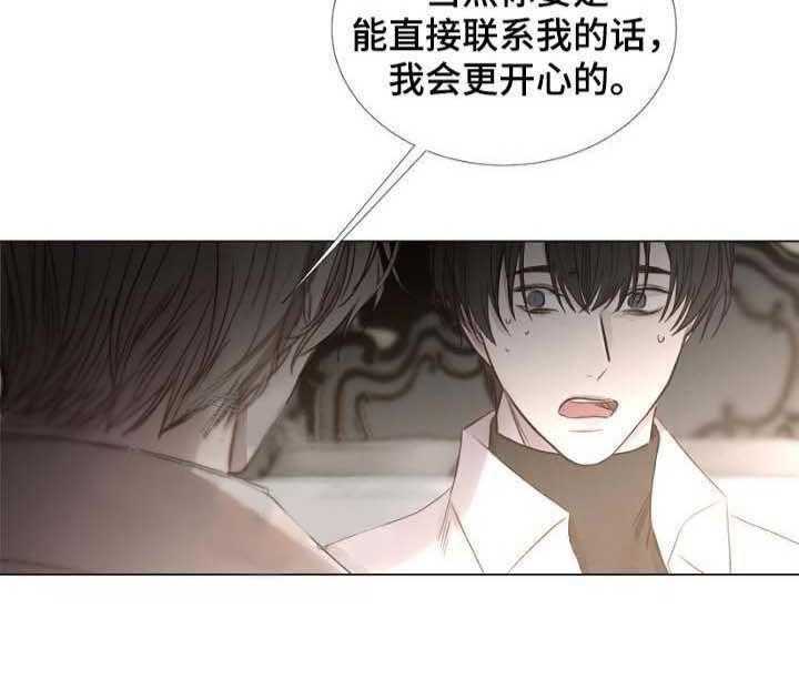 第56话_第56话5