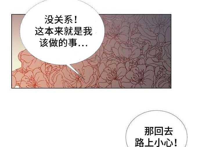第56话_第56话8