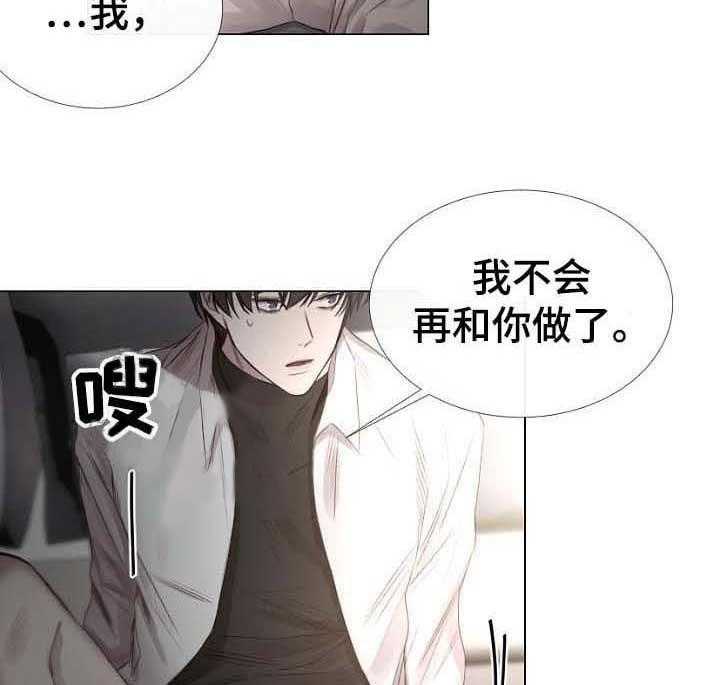 第55话_第55话16