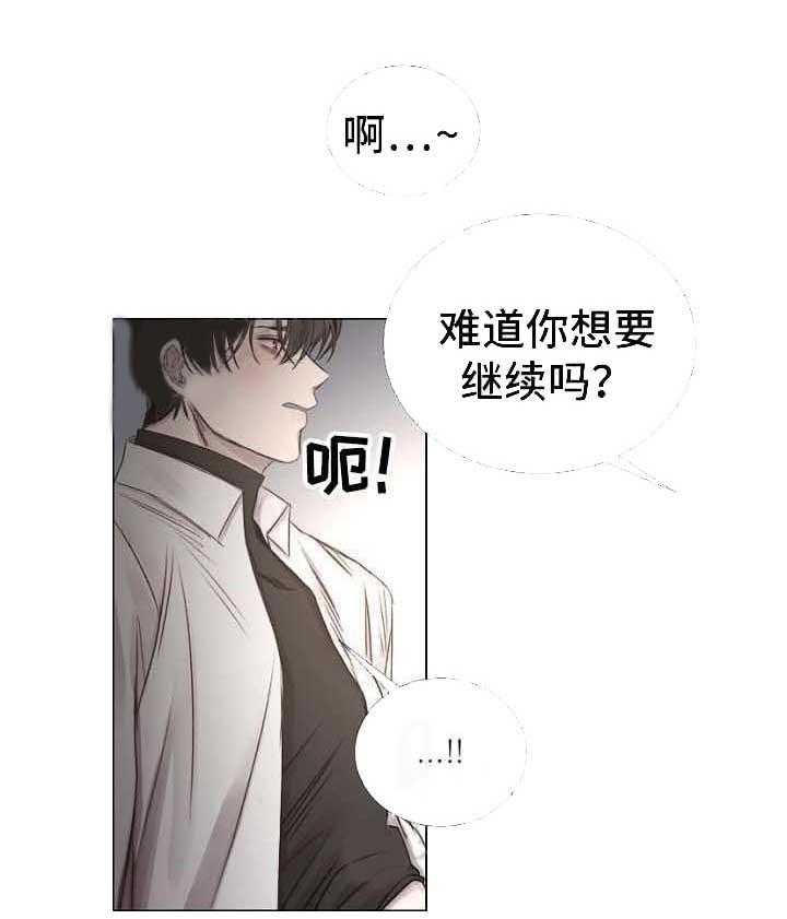 第55话_第55话19