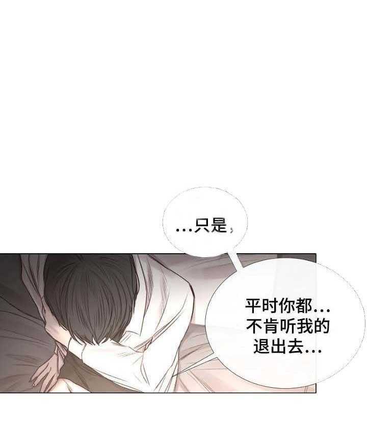 第55话_第55话20
