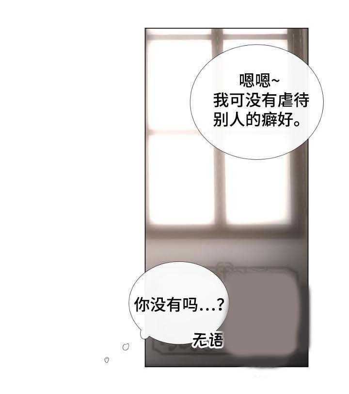 第55话_第55话21