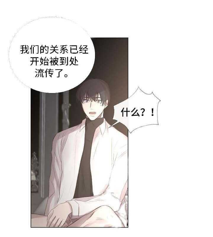 第55话_第55话23
