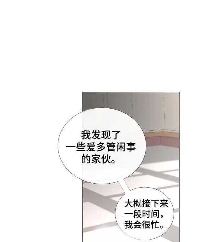 第55话_第55话24