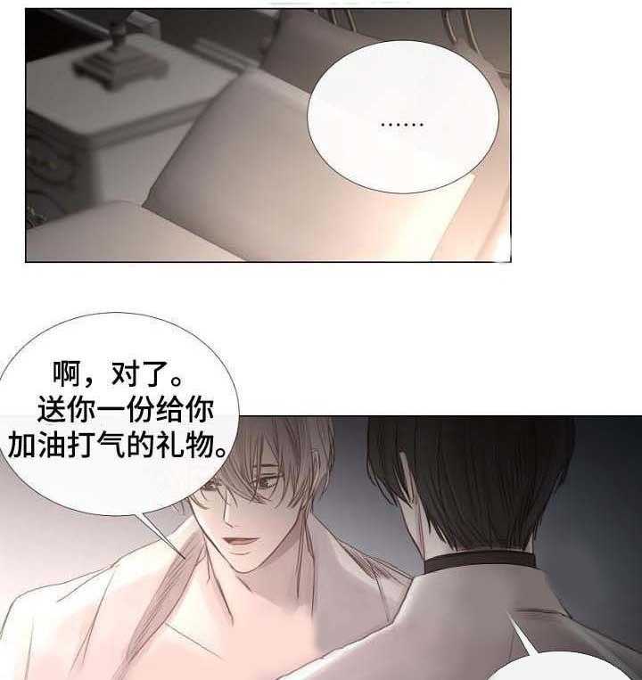 第55话_第55话27
