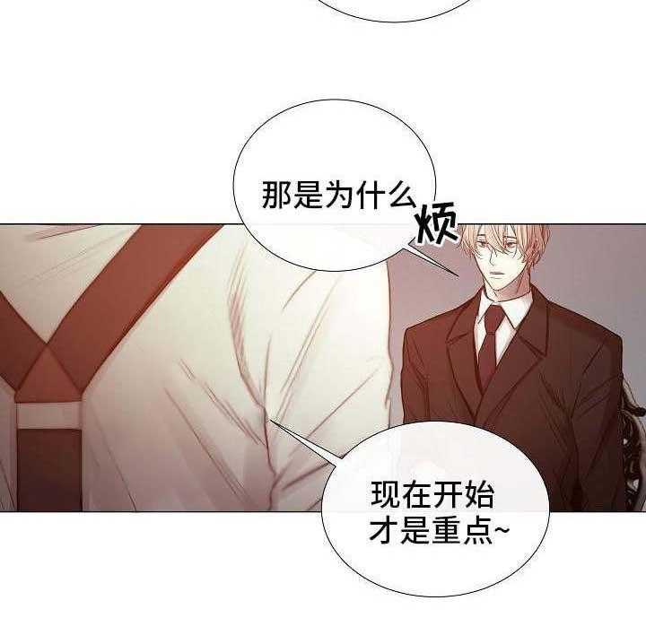 第54话_第54话1