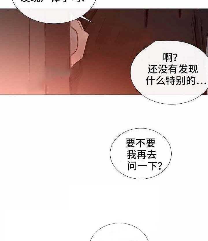 第54话_第54话13
