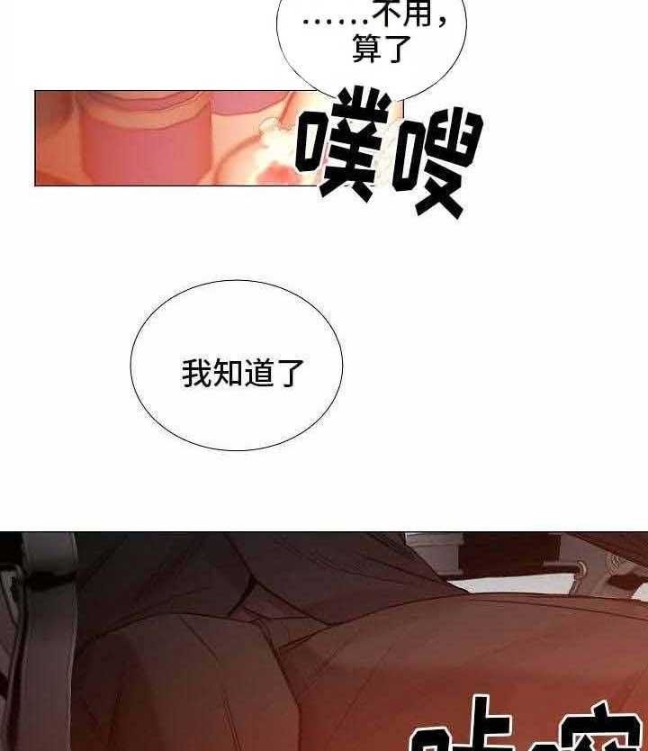 第54话_第54话14