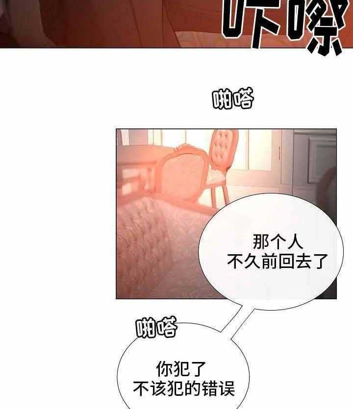 第54话_第54话15
