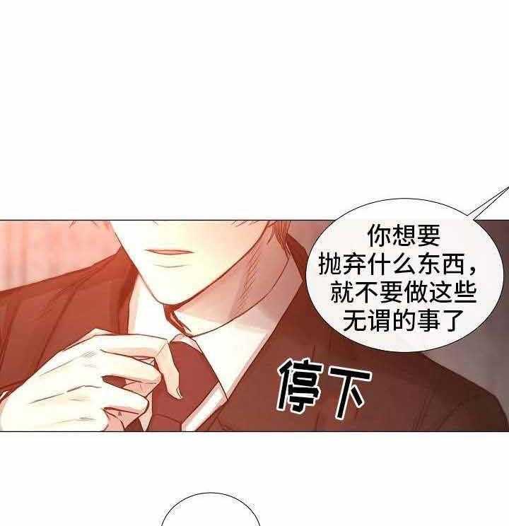 第54话_第54话17