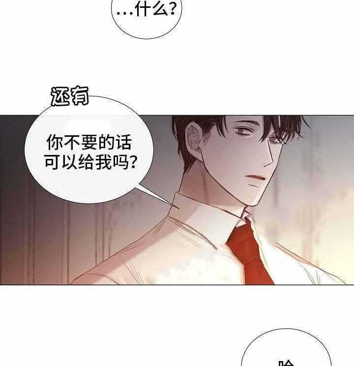 第54话_第54话18