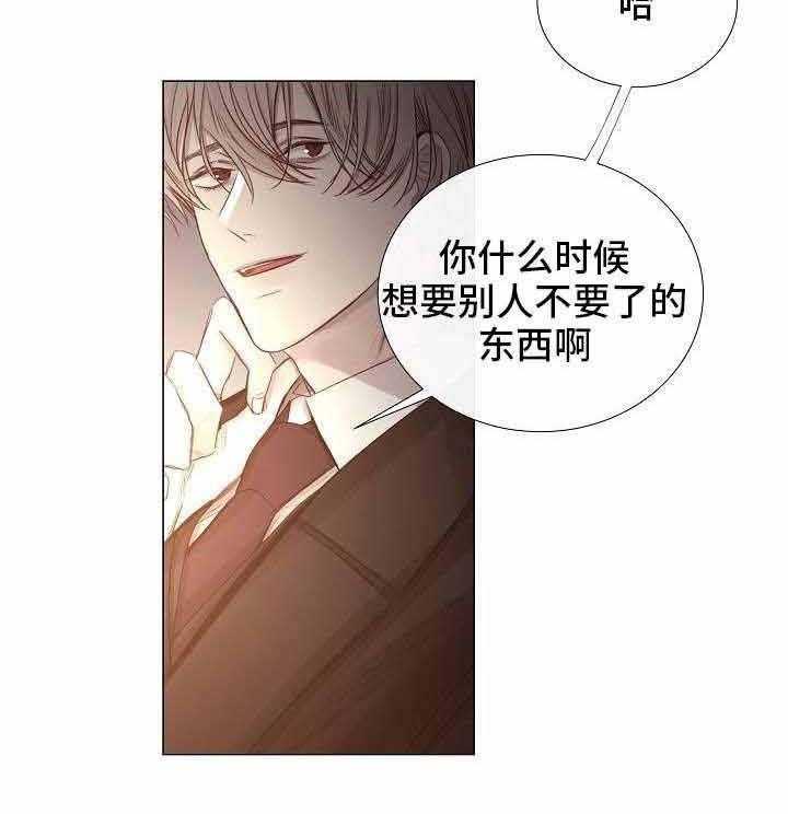 第54话_第54话19