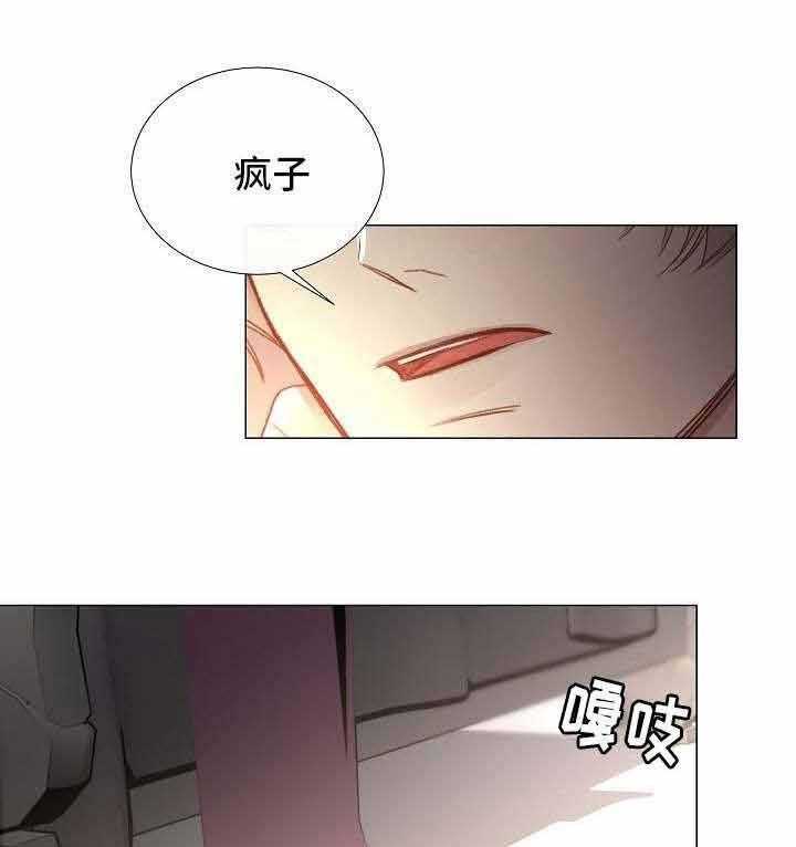 第54话_第54话20