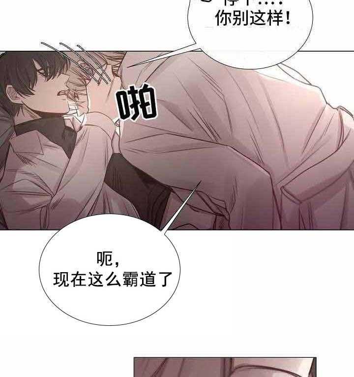 第54话_第54话23