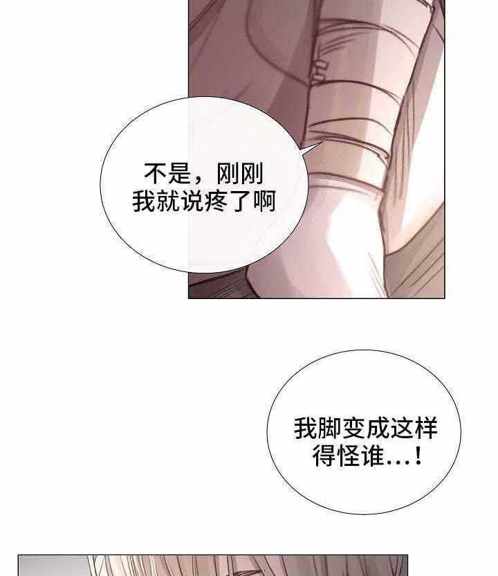 第54话_第54话24