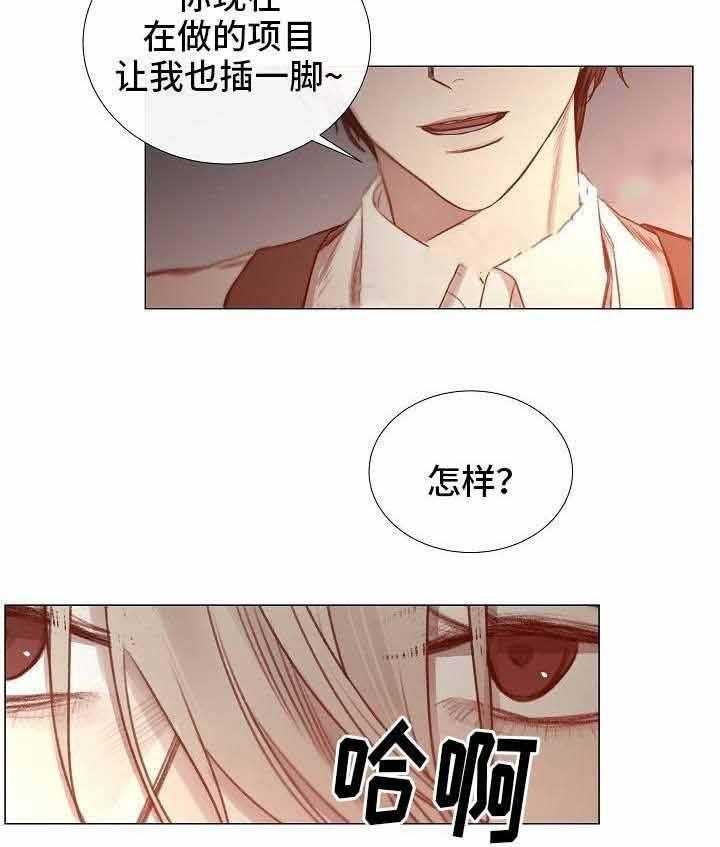 第54话_第54话3