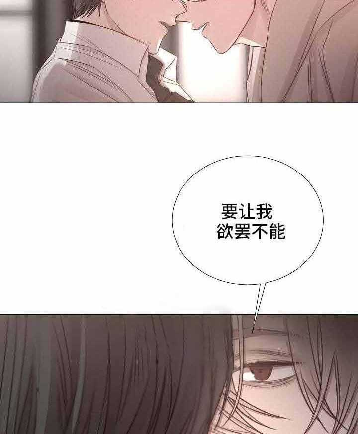 第54话_第54话31